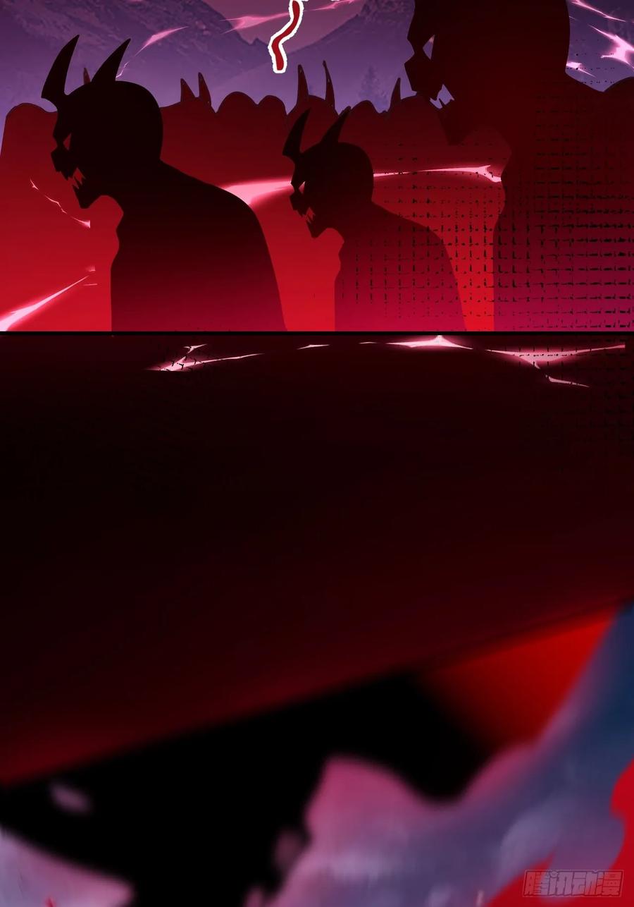 我！天命反派摆成了正道老祖 - 103-决战之杀意纵横！ - 第39张图