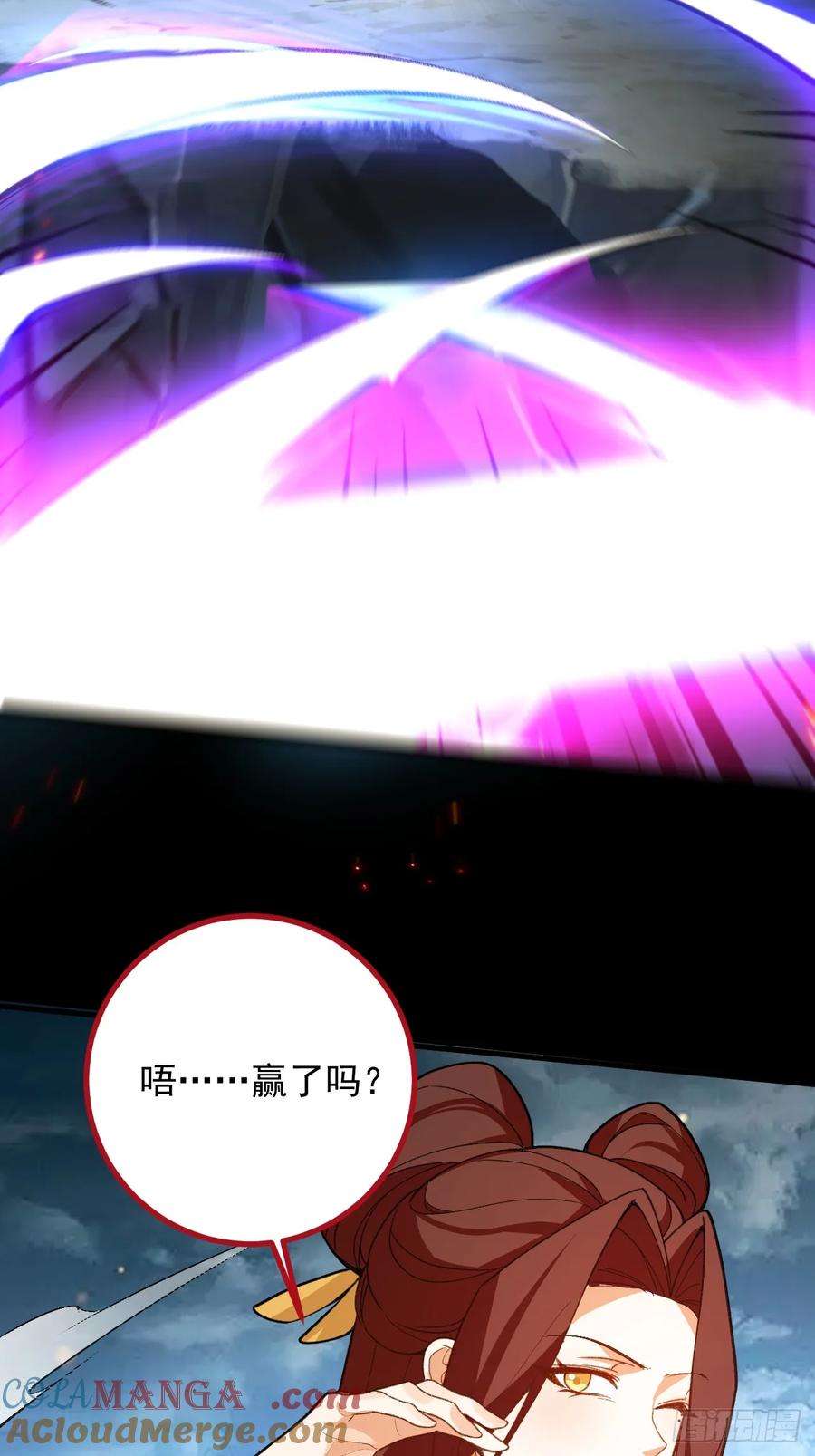 我！天命反派摆成了正道老祖 - 103-决战之杀意纵横！ - 第22张图