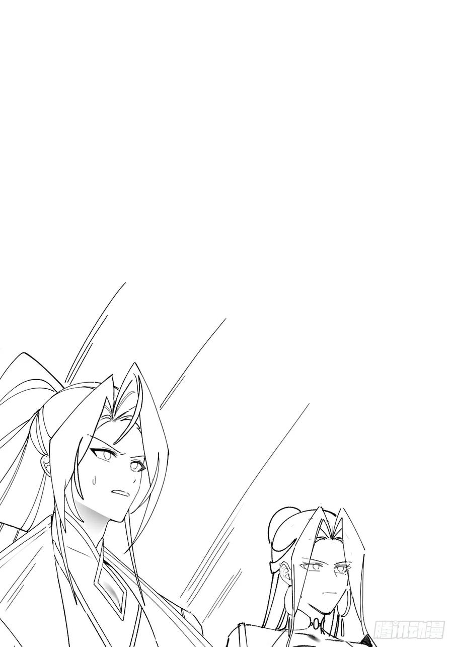 我！天命反派摆成了正道老祖 - 103-决战之杀意纵横！ - 第48张图