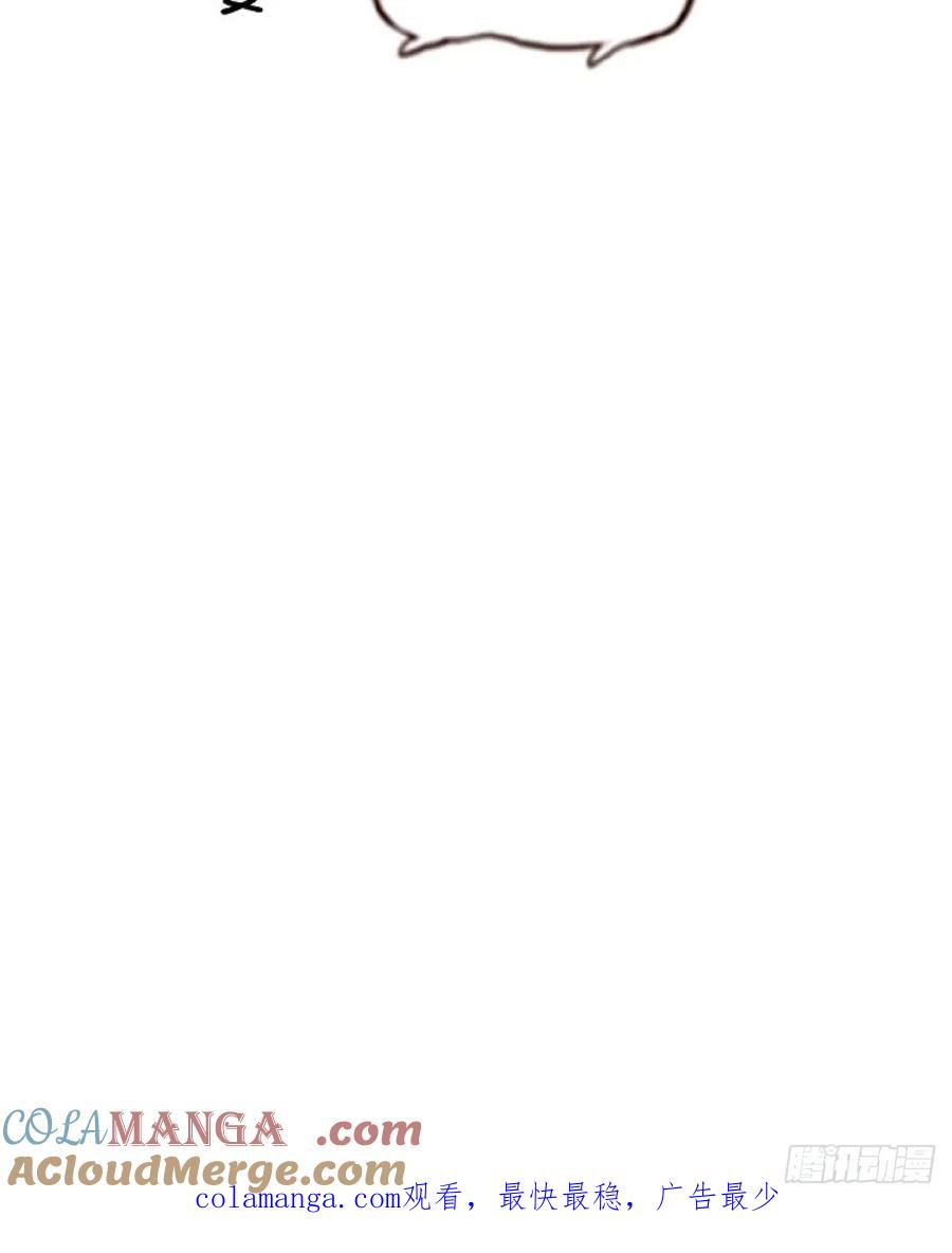 我！天命反派摆成了正道老祖 - 103-决战之杀意纵横！ - 第55张图