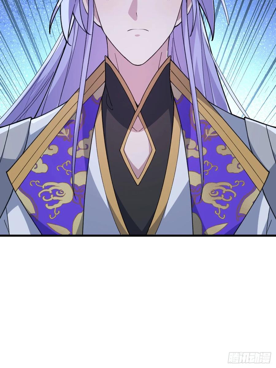 我！天命反派摆成了正道老祖 - 103-决战之杀意纵横！ - 第15张图