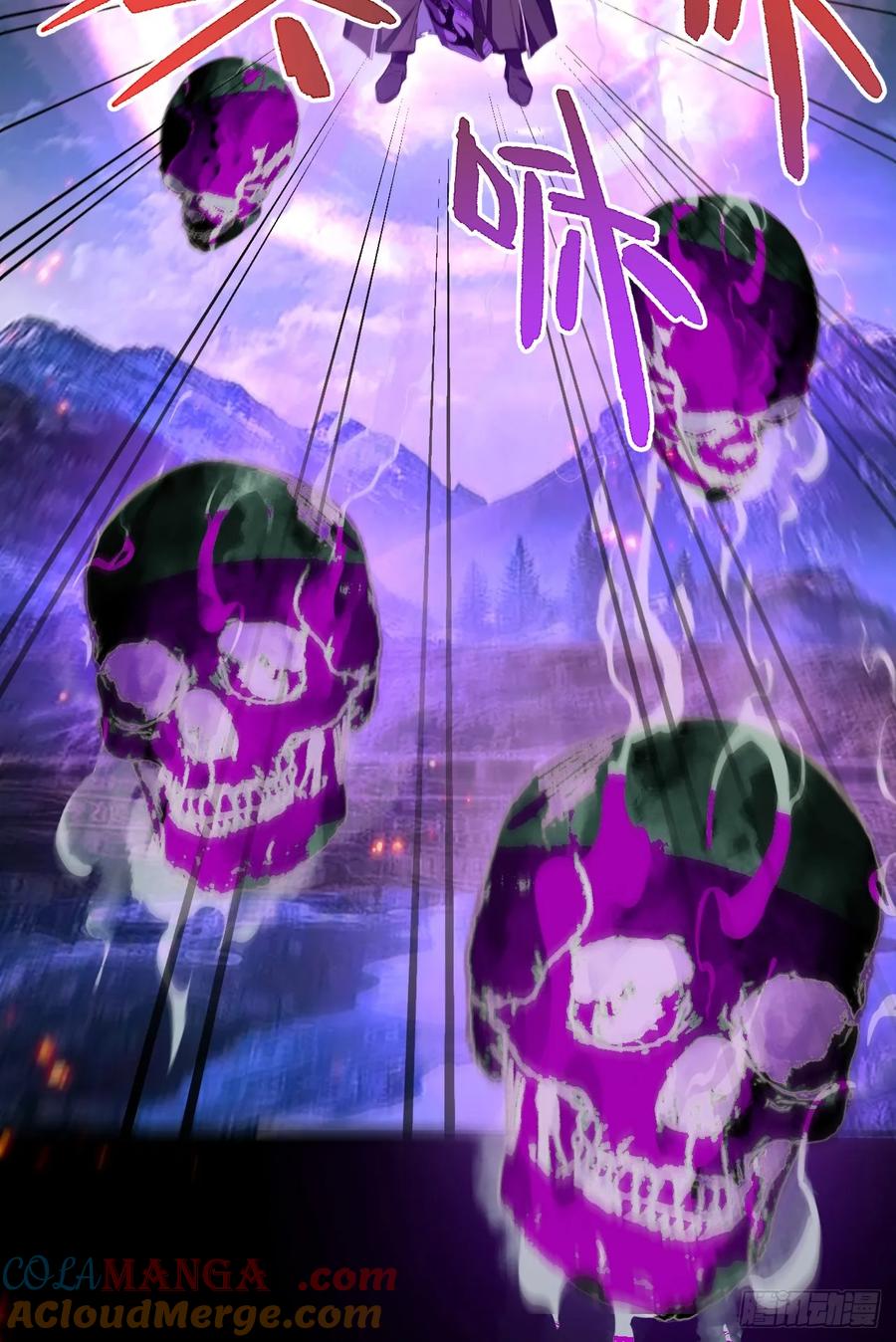 我！天命反派摆成了正道老祖 - 103-决战之杀意纵横！ - 第34张图