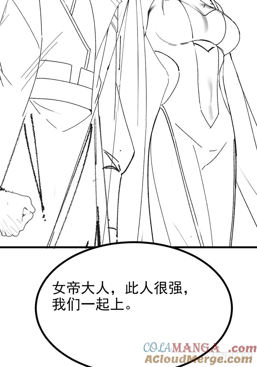 我！天命反派摆成了正道老祖 - 103-决战之杀意纵横！ - 第49张图