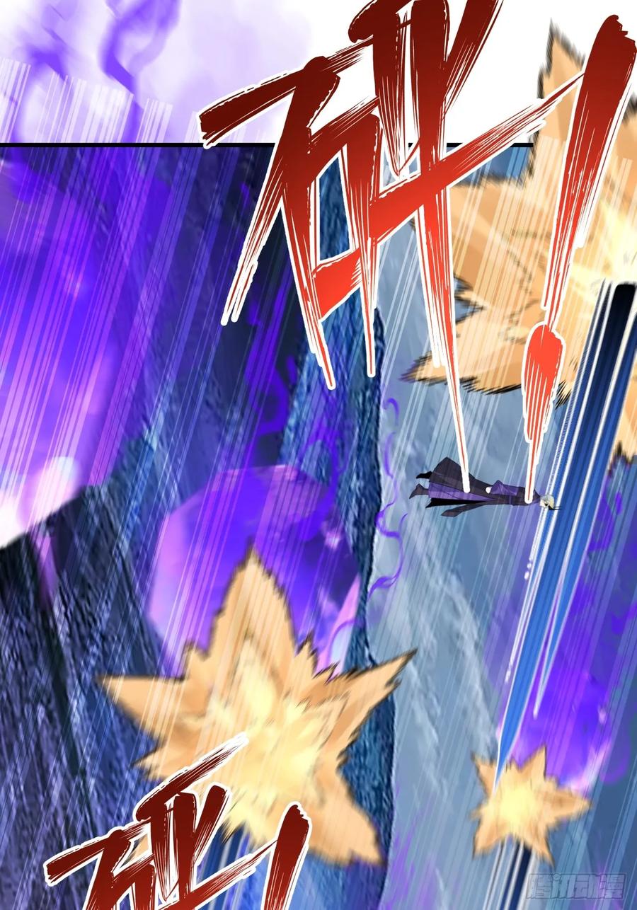 我！天命反派摆成了正道老祖 - 103-决战之杀意纵横！ - 第8张图