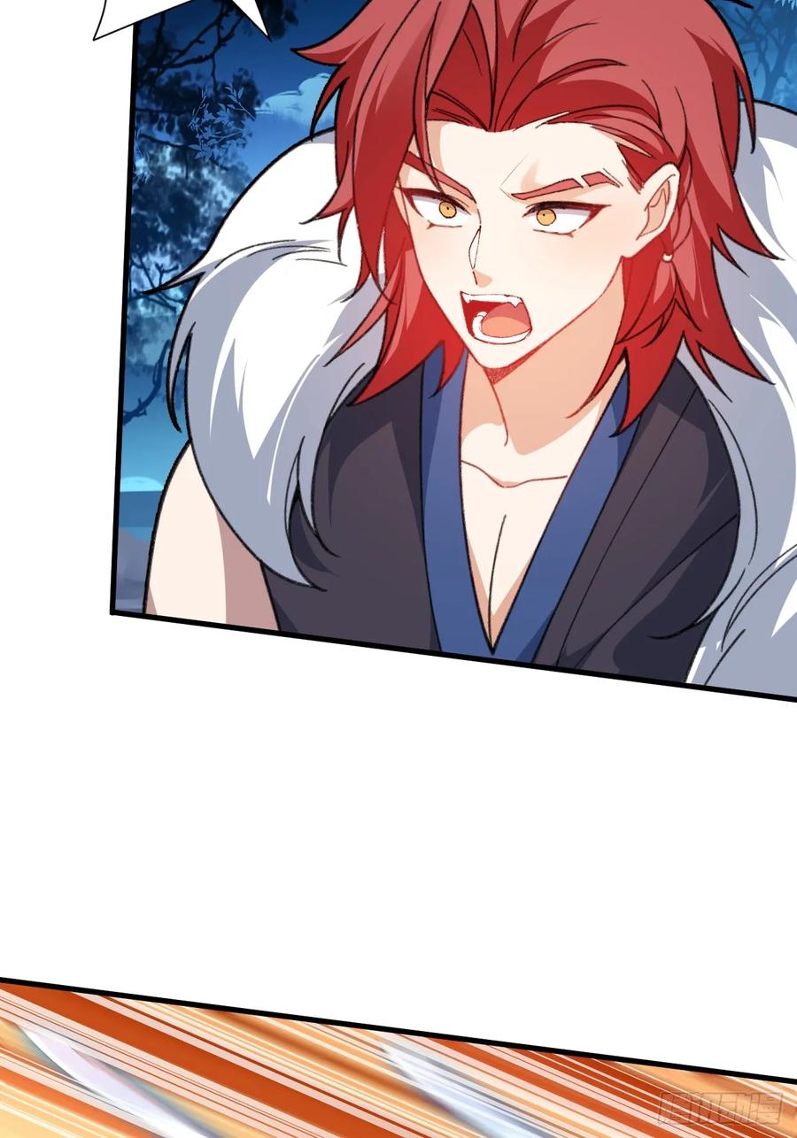 我！天命反派摆成了正道老祖 - 103-决战之杀意纵横！ - 第5张图