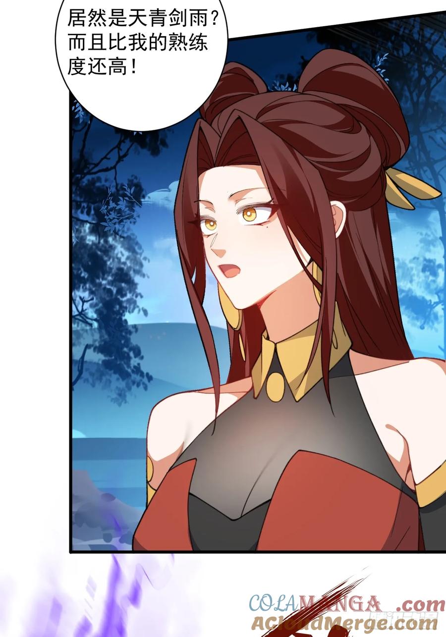 我！天命反派摆成了正道老祖 - 103-决战之杀意纵横！ - 第7张图