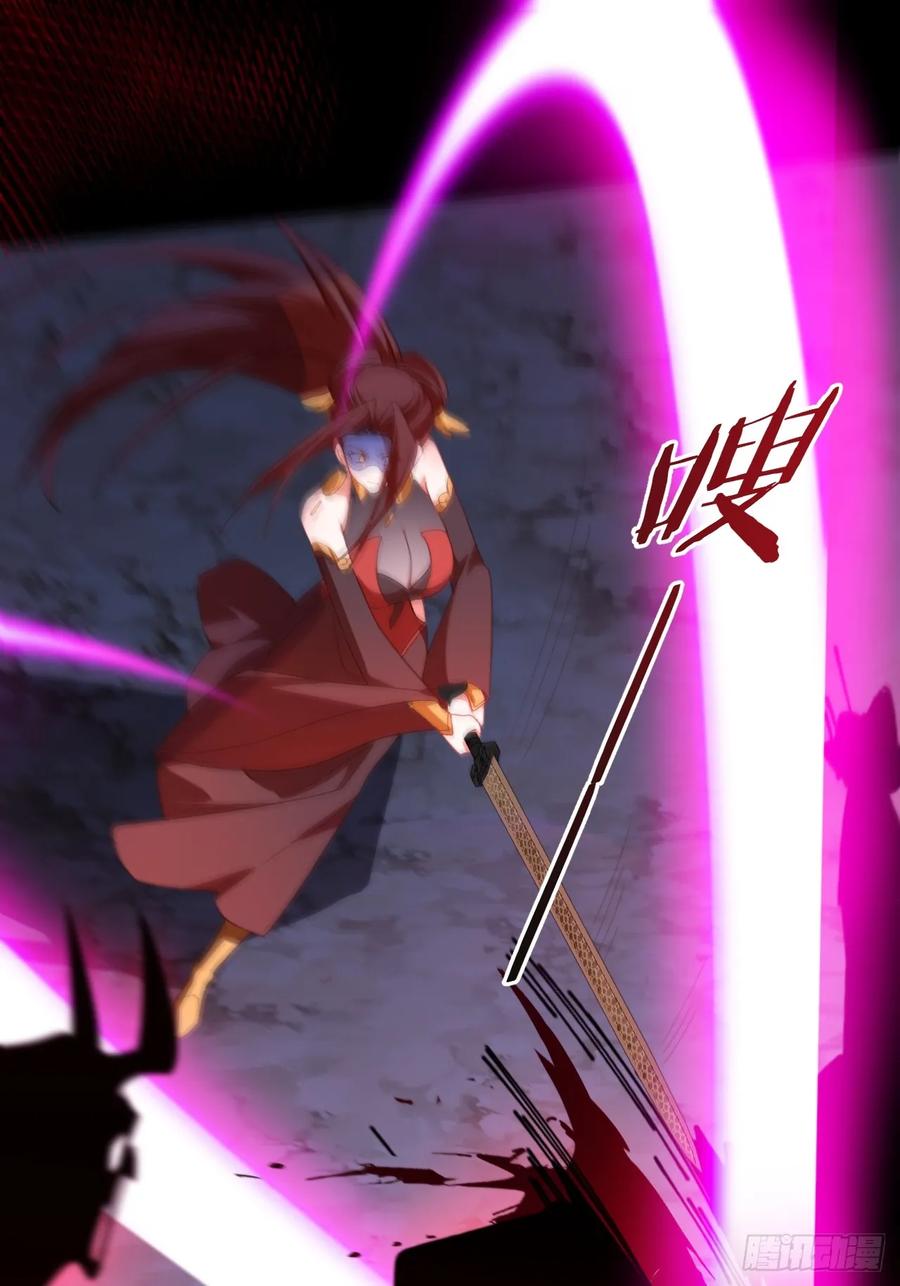 我！天命反派摆成了正道老祖 - 103-决战之杀意纵横！ - 第35张图