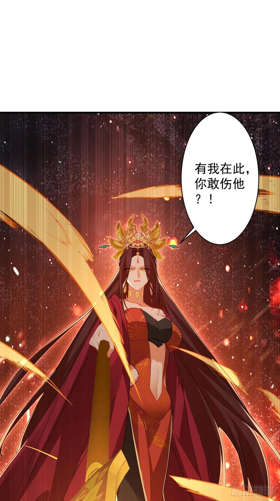 我！天命反派摆成了正道老祖 - 104-决战终章! - 第18张图