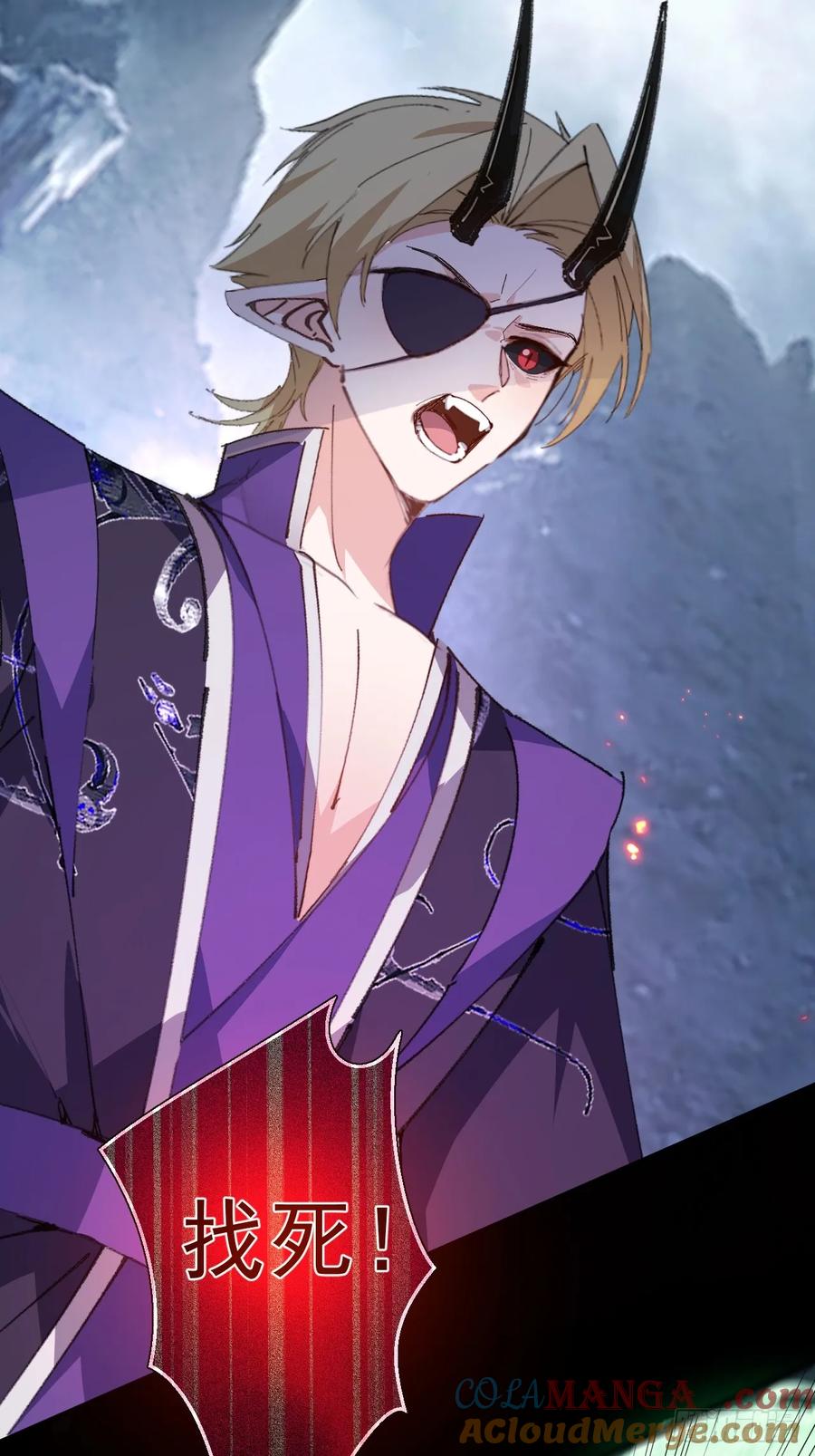 我！天命反派摆成了正道老祖 - 104-决战终章! - 第43张图