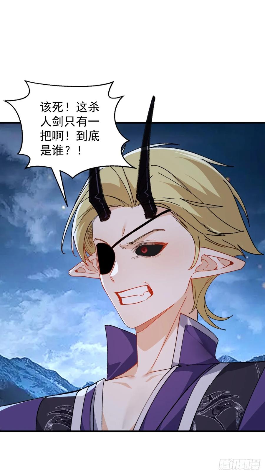 我！天命反派摆成了正道老祖 - 104-决战终章! - 第17张图