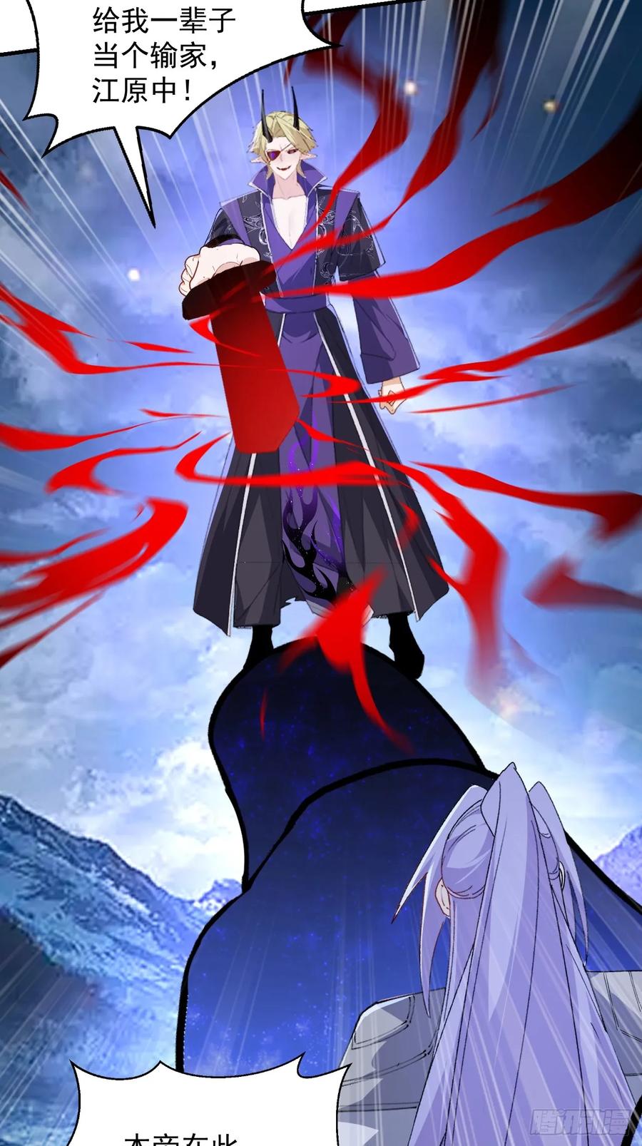 我！天命反派摆成了正道老祖 - 104-决战终章! - 第12张图