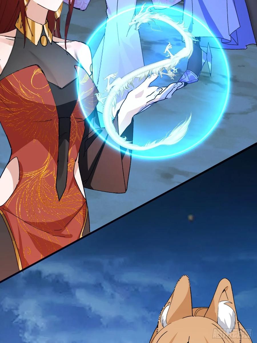 我！天命反派摆成了正道老祖 - 104-决战终章! - 第33张图