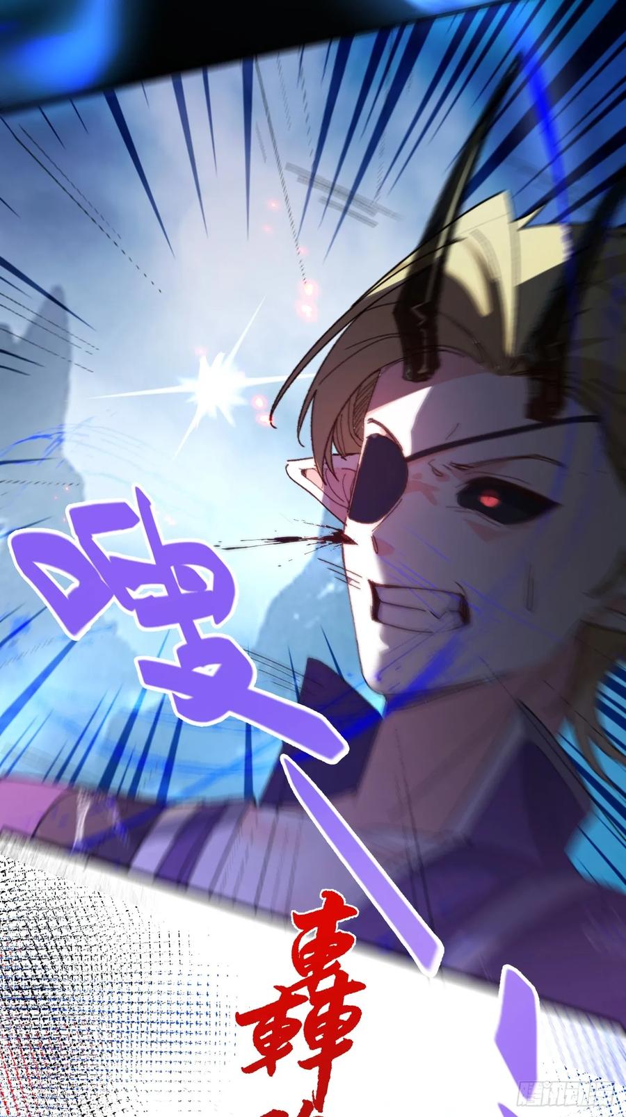 我！天命反派摆成了正道老祖 - 104-决战终章! - 第51张图