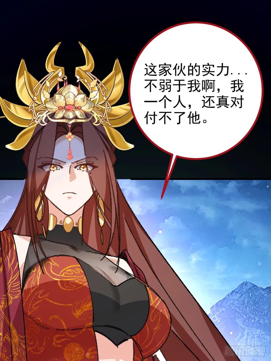 我！天命反派摆成了正道老祖 - 104-决战终章! - 第23张图