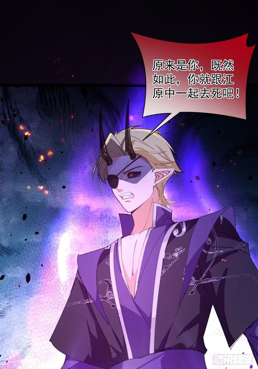 我！天命反派摆成了正道老祖 - 104-决战终章! - 第20张图