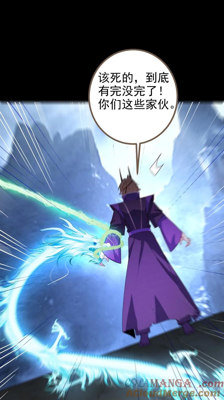 我！天命反派摆成了正道老祖 - 104-决战终章! - 第46张图