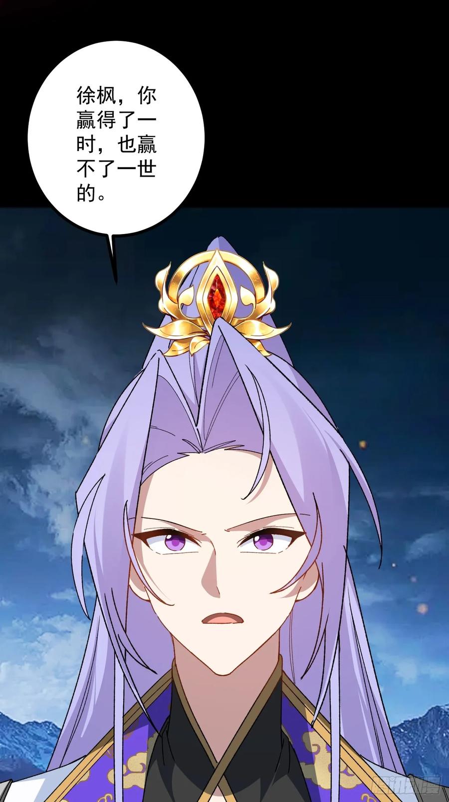 我！天命反派摆成了正道老祖 - 104-决战终章! - 第3张图