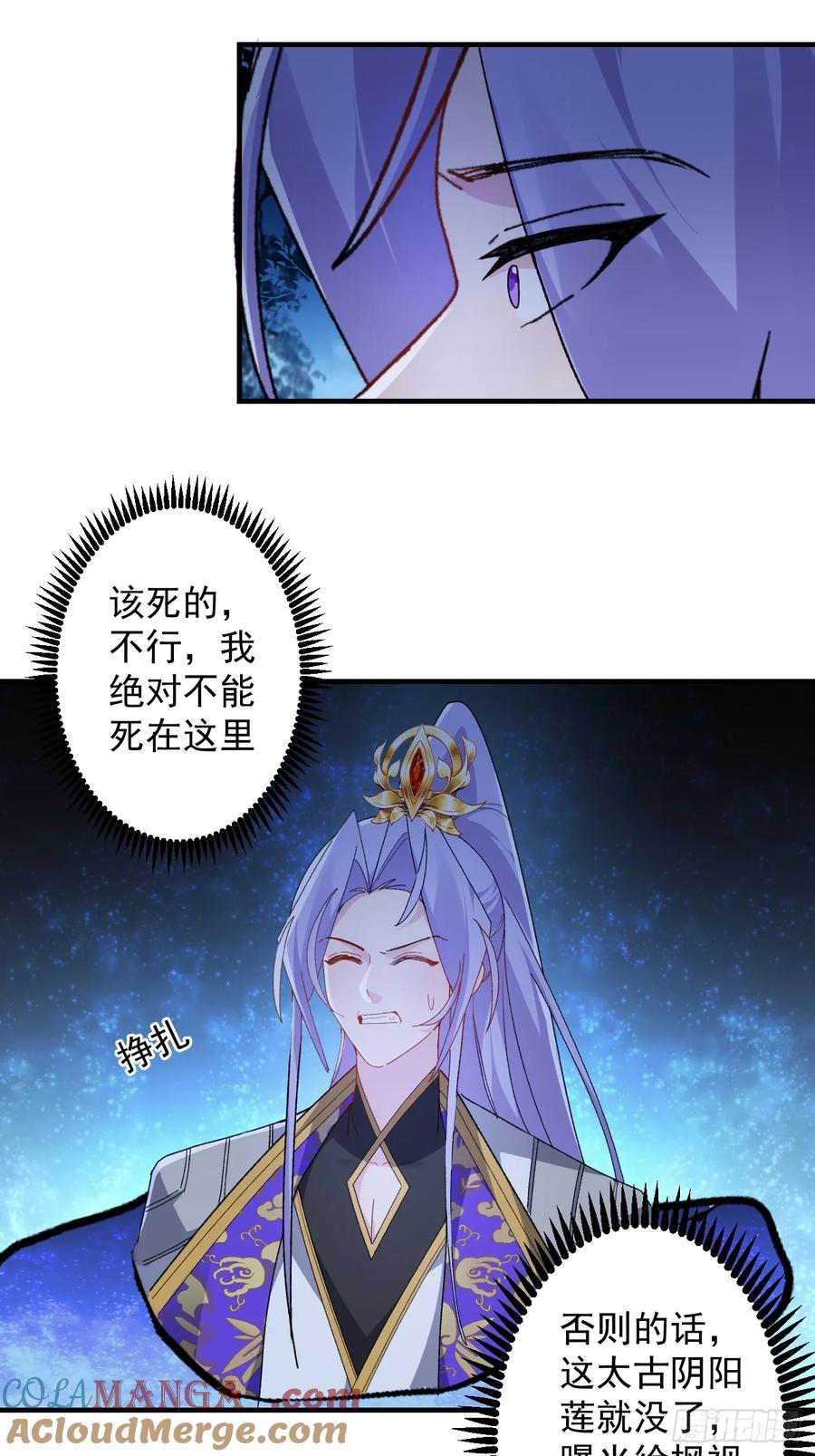 我！天命反派摆成了正道老祖 - 104-决战终章! - 第10张图