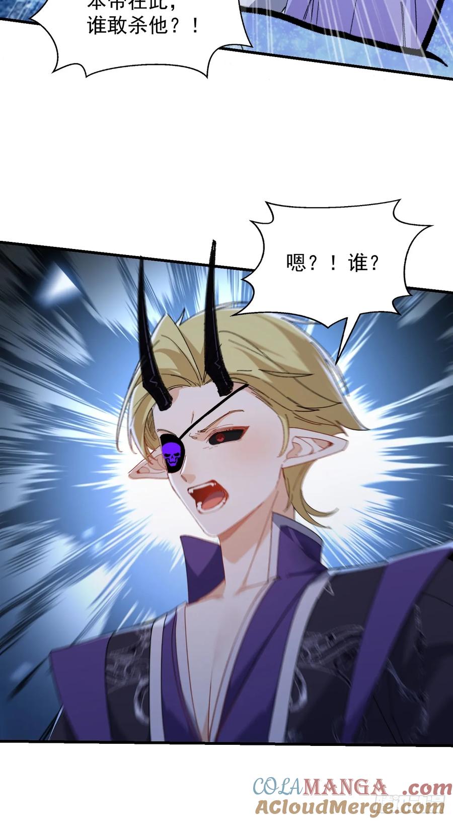 我！天命反派摆成了正道老祖 - 104-决战终章! - 第13张图