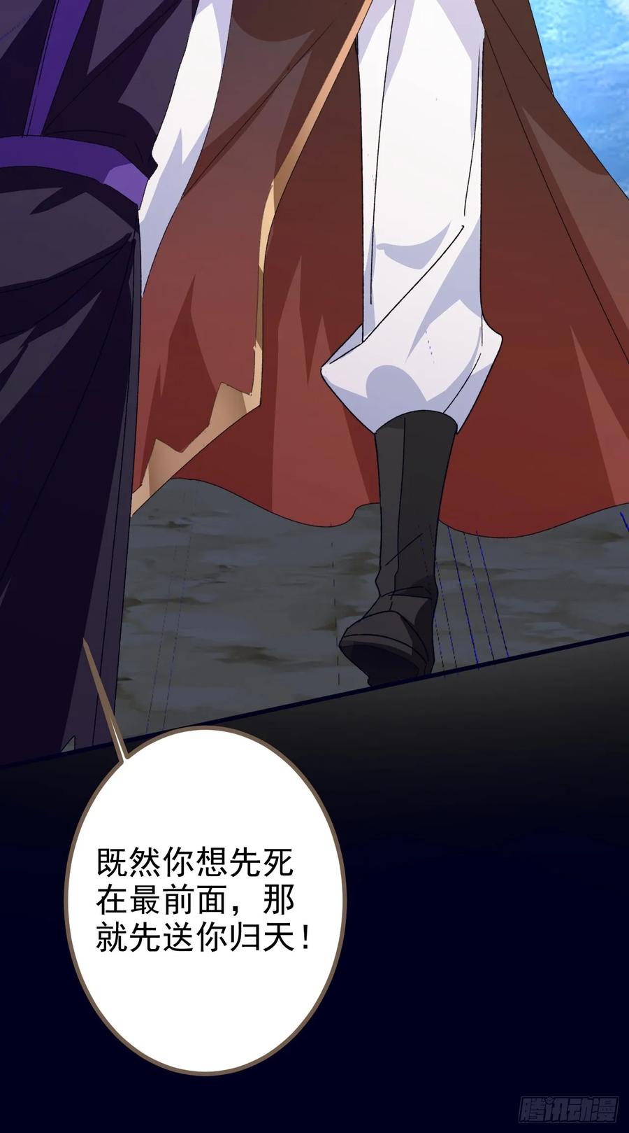 我！天命反派摆成了正道老祖 - 104-决战终章! - 第39张图