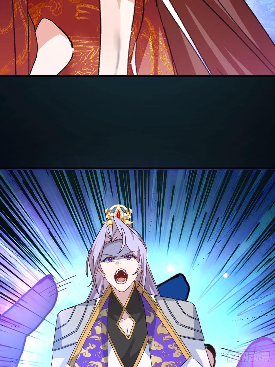 我！天命反派摆成了正道老祖 - 104-决战终章! - 第24张图