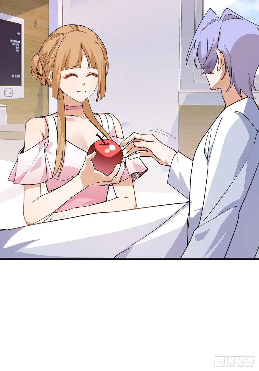 我！天命反派摆成了正道老祖 - 105-完结章! - 第51张图