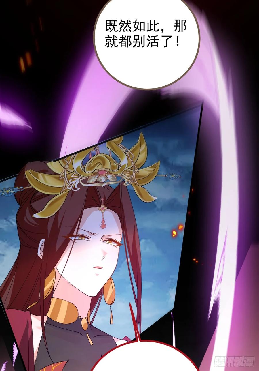 我！天命反派摆成了正道老祖 - 105-完结章! - 第8张图