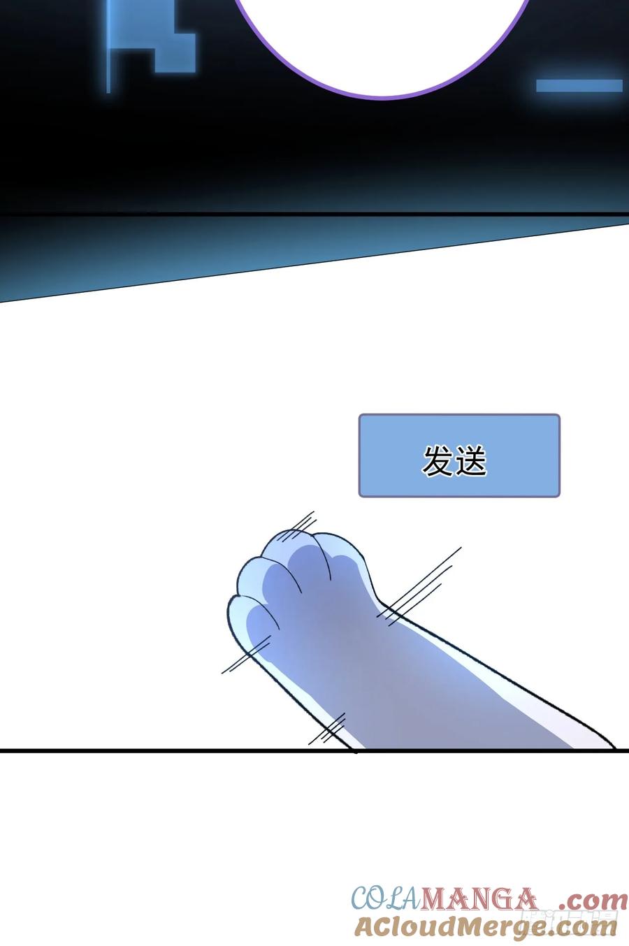 我！天命反派摆成了正道老祖 - 105-完结章! - 第25张图