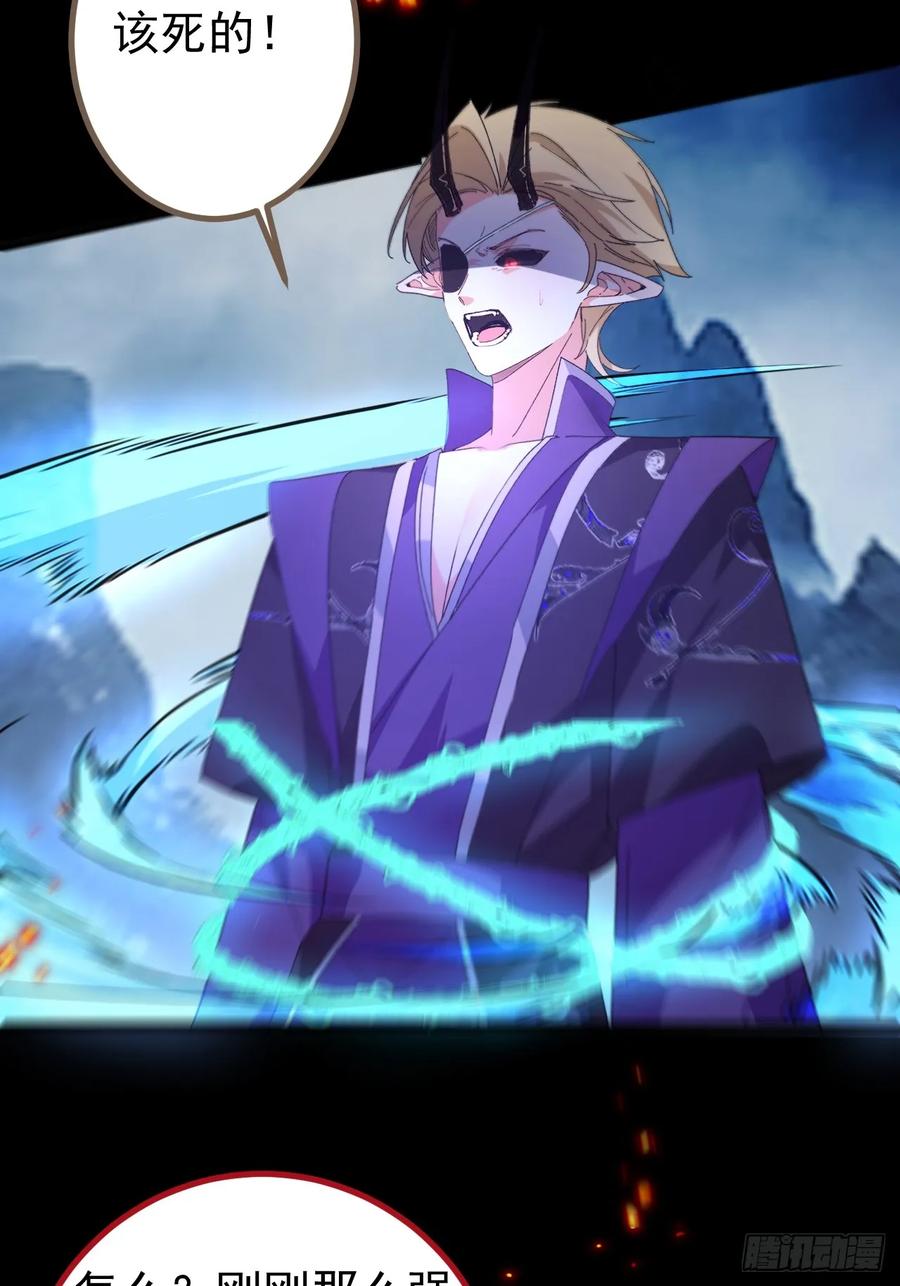 我！天命反派摆成了正道老祖 - 105-完结章! - 第5张图