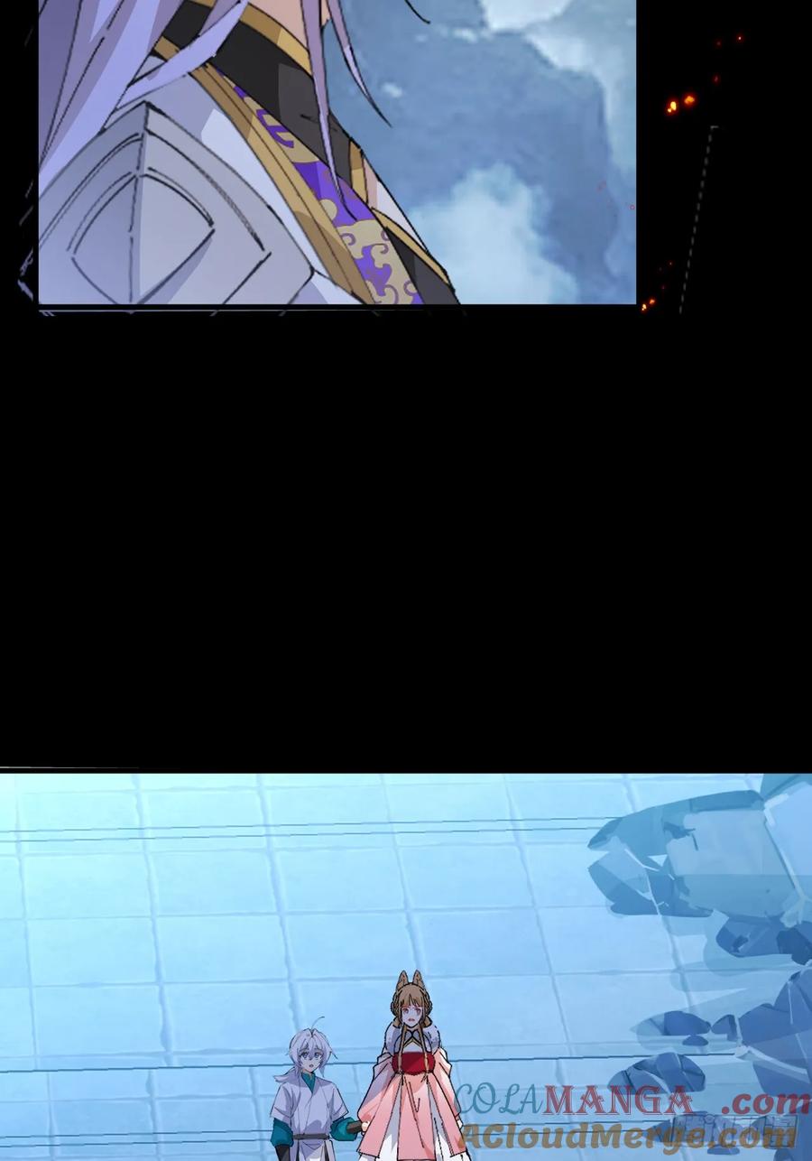 我！天命反派摆成了正道老祖 - 105-完结章! - 第13张图