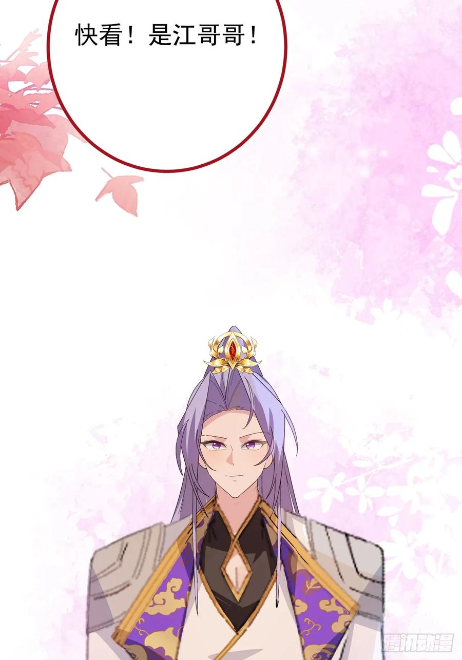 我！天命反派摆成了正道老祖 - 105-完结章! - 第60张图