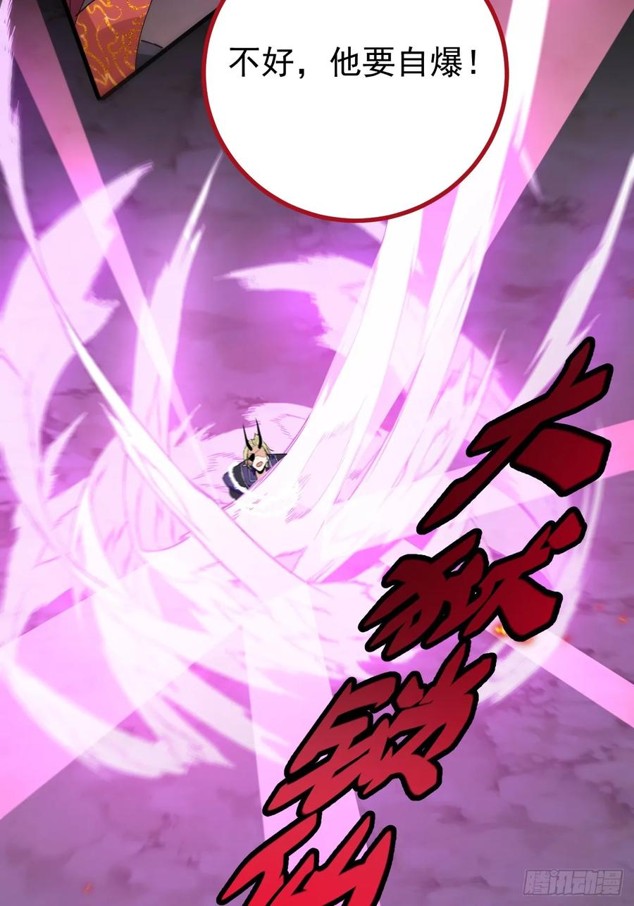 我！天命反派摆成了正道老祖 - 105-完结章! - 第9张图