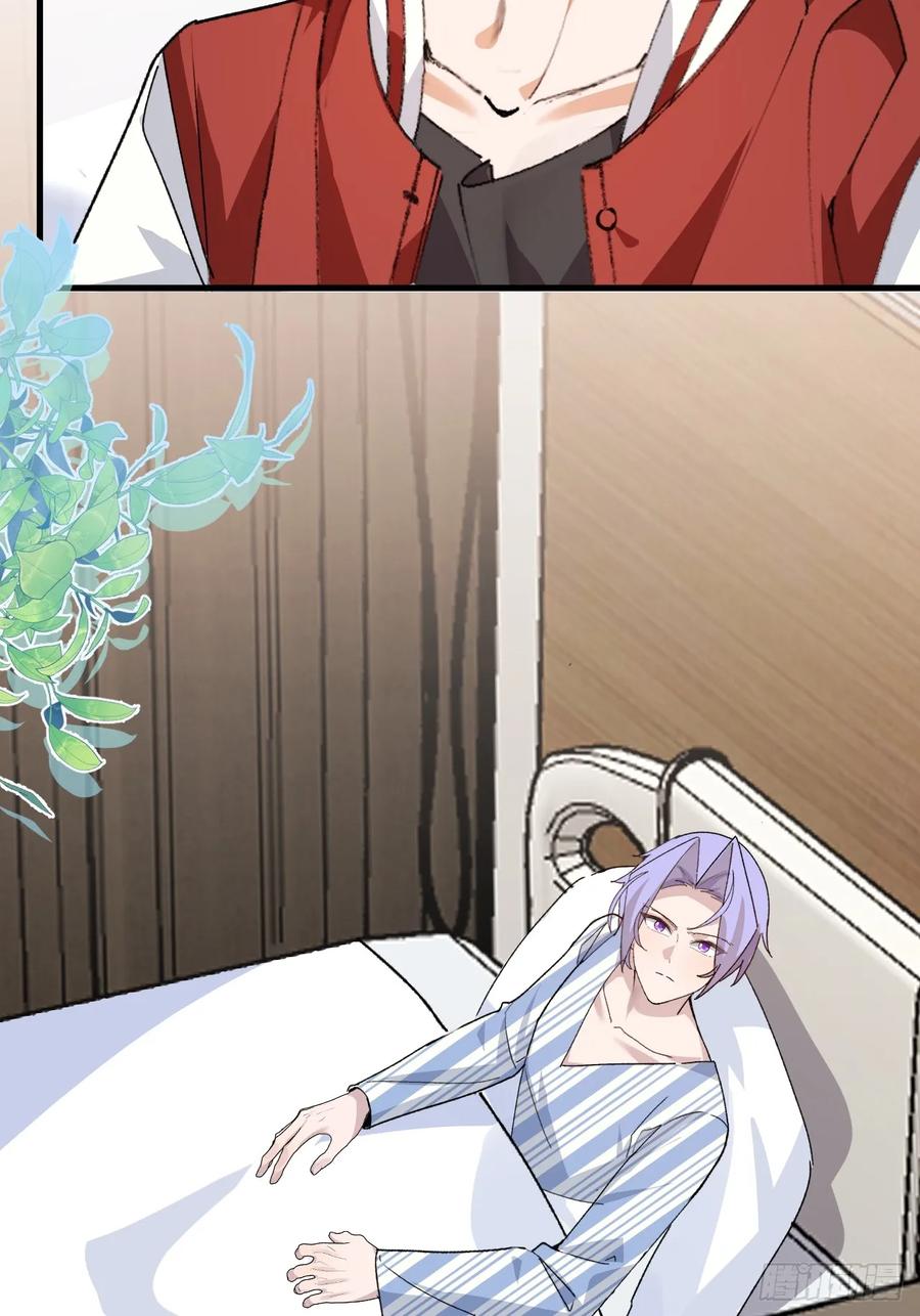 我！天命反派摆成了正道老祖 - 105-完结章! - 第54张图