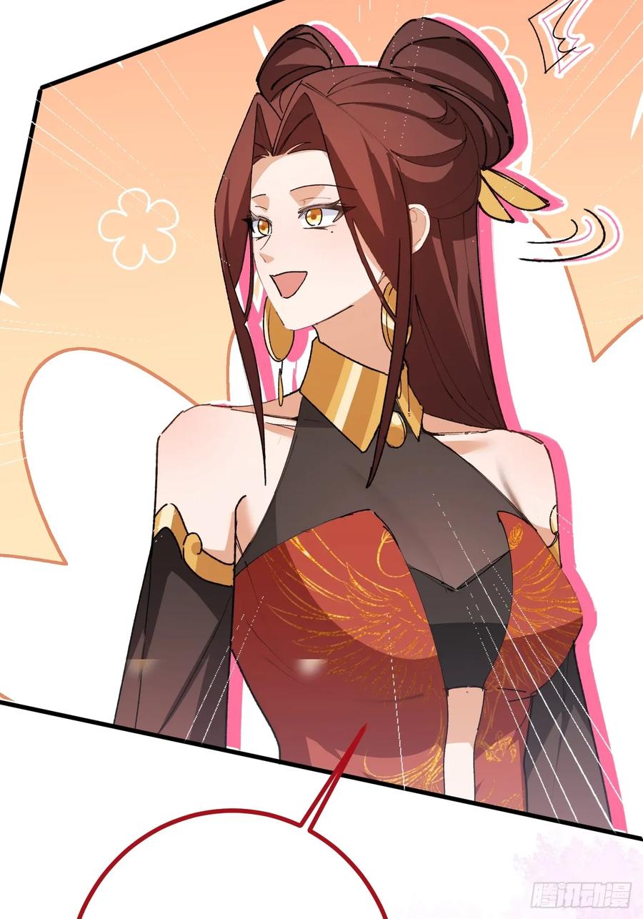 我！天命反派摆成了正道老祖 - 105-完结章! - 第59张图