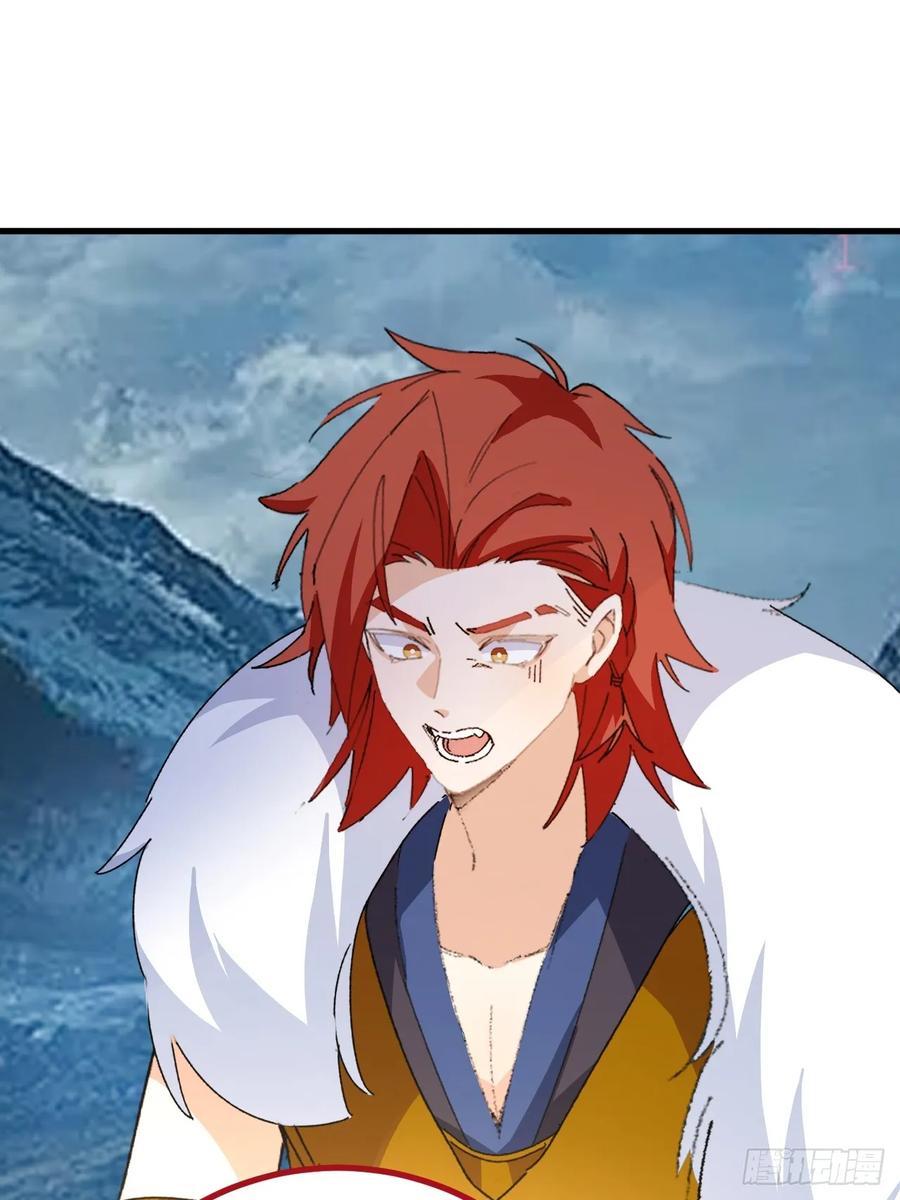 我！天命反派摆成了正道老祖 - 105-完结章! - 第33张图