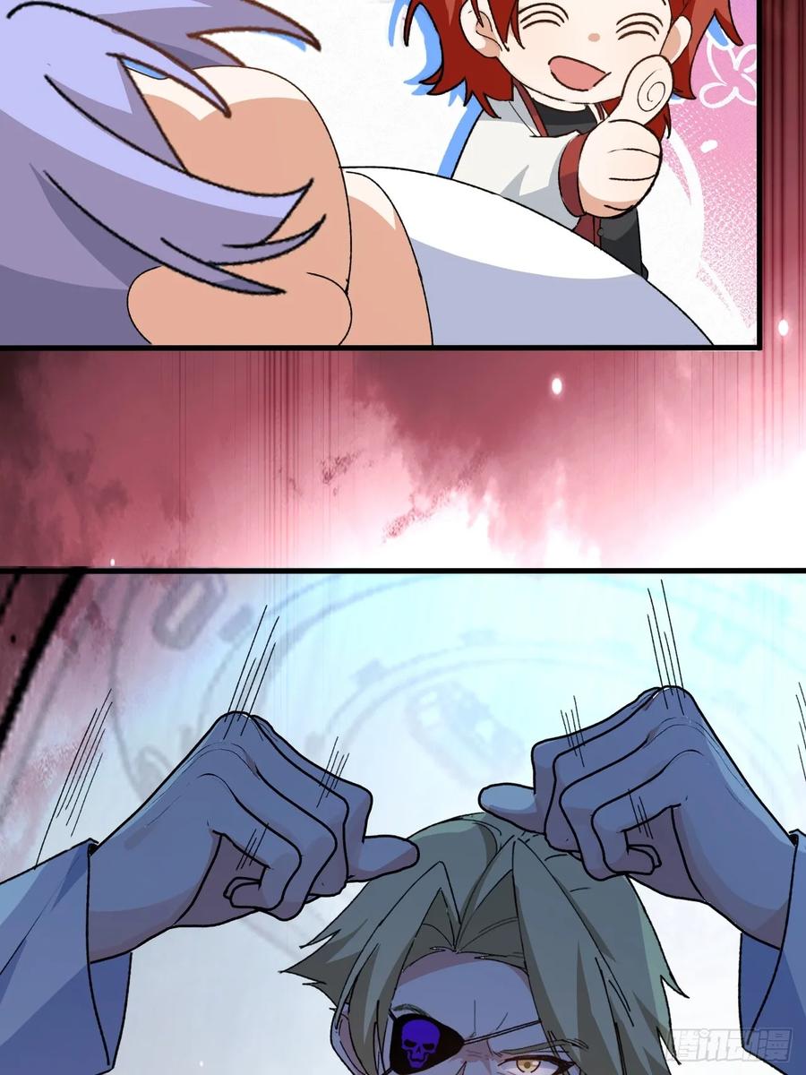 我！天命反派摆成了正道老祖 - 105-完结章! - 第45张图