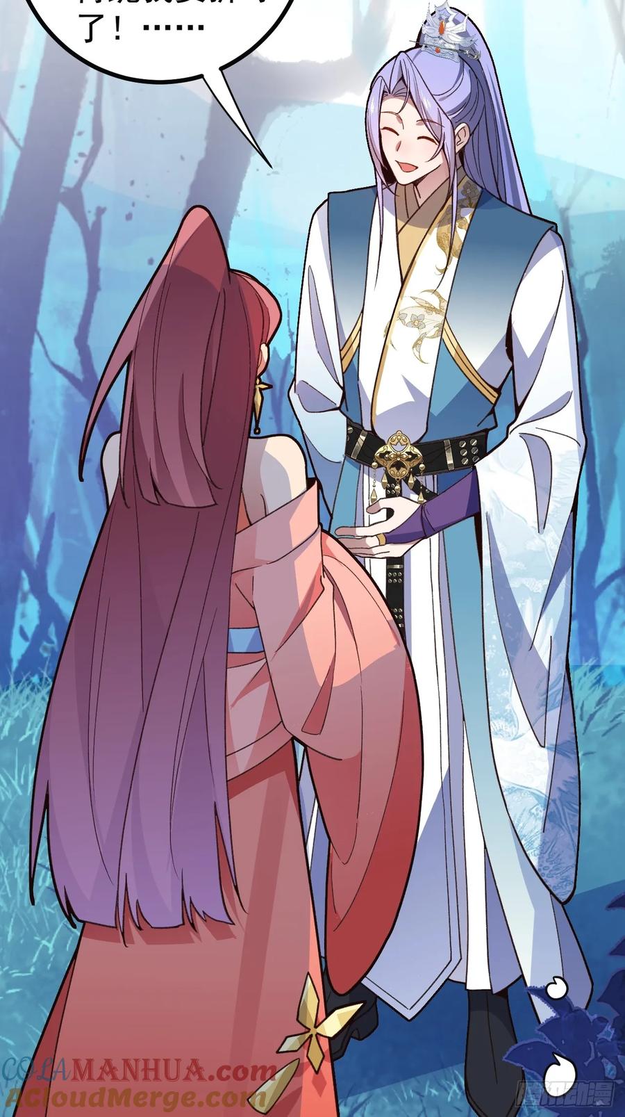 我！天命反派摆成了正道老祖 - 8-请下载反诈骗反洗脑app - 第22张图