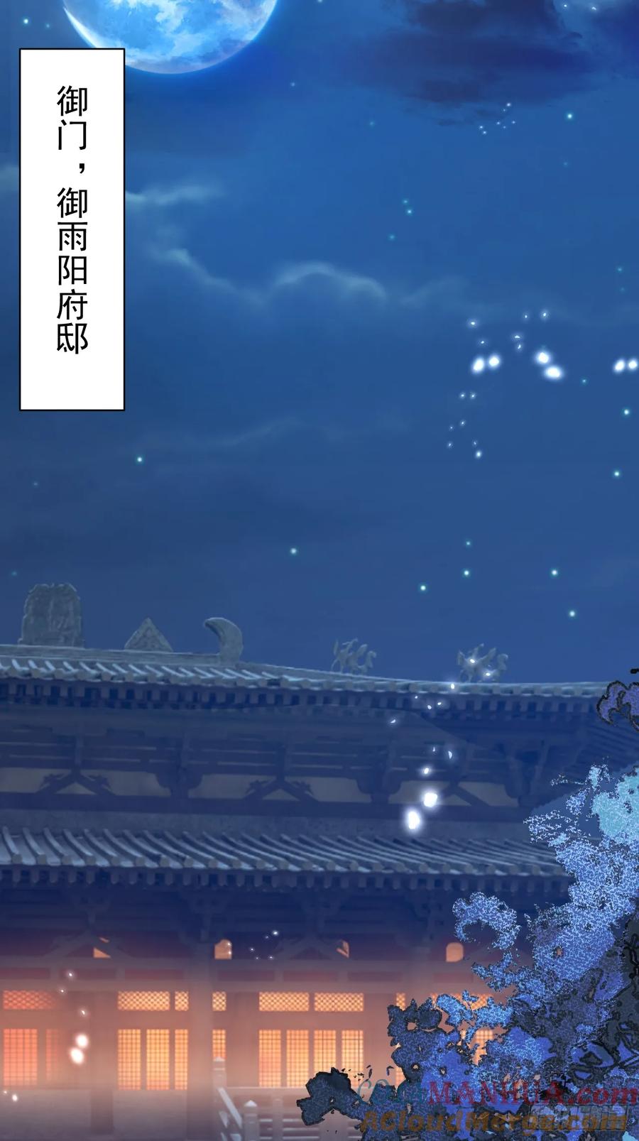 我！天命反派摆成了正道老祖 - 8-请下载反诈骗反洗脑app - 第34张图