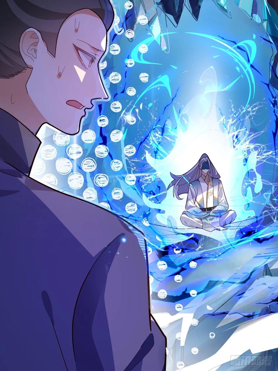 我！天命反派摆成了正道老祖 - 8-请下载反诈骗反洗脑app - 第45张图