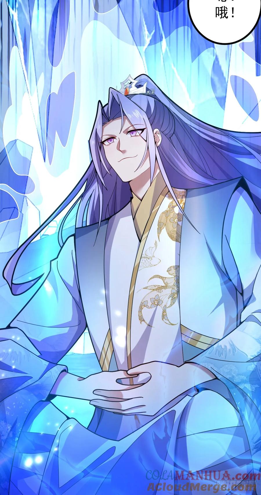 我！天命反派摆成了正道老祖 - 8-请下载反诈骗反洗脑app - 第43张图