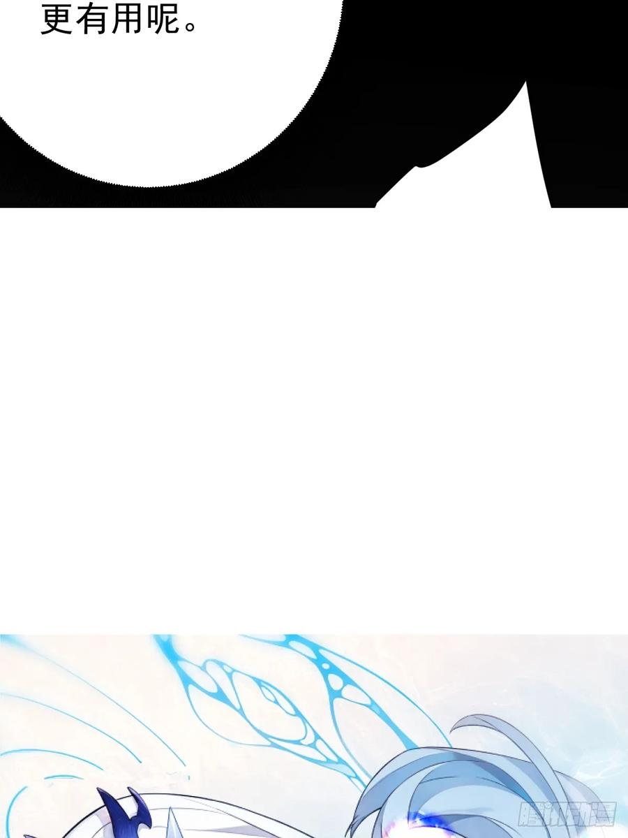 我！天命反派摆成了正道老祖 - 8-请下载反诈骗反洗脑app - 第66张图