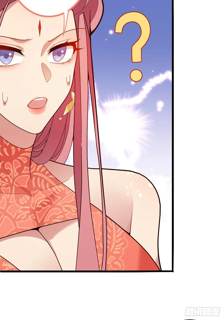 我！天命反派摆成了正道老祖 - 8-请下载反诈骗反洗脑app - 第12张图