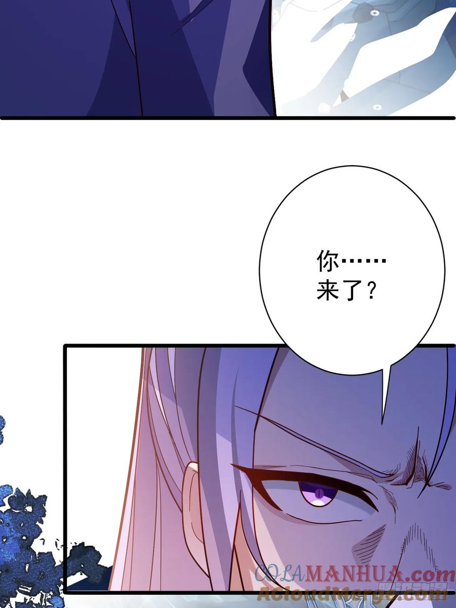 我！天命反派摆成了正道老祖 - 8-请下载反诈骗反洗脑app - 第46张图