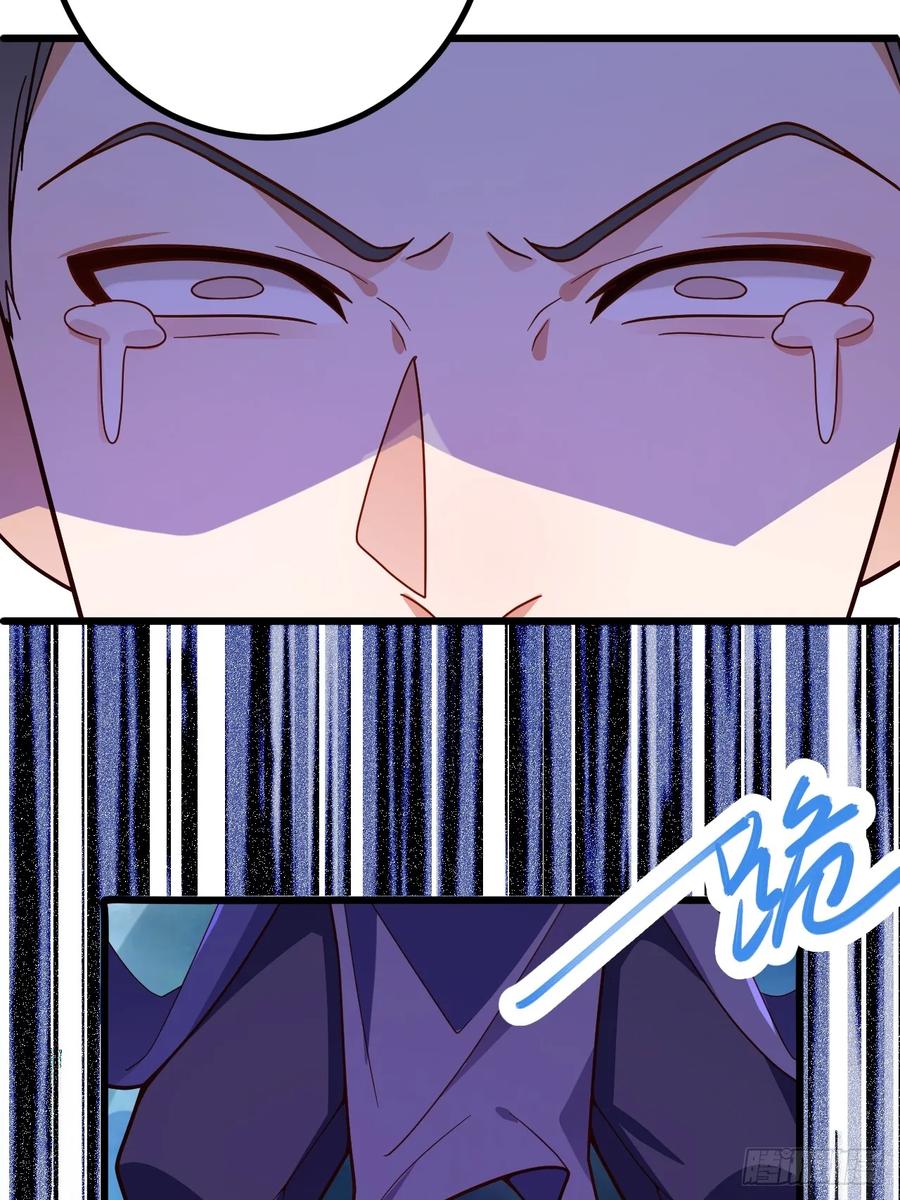 我！天命反派摆成了正道老祖 - 8-请下载反诈骗反洗脑app - 第56张图