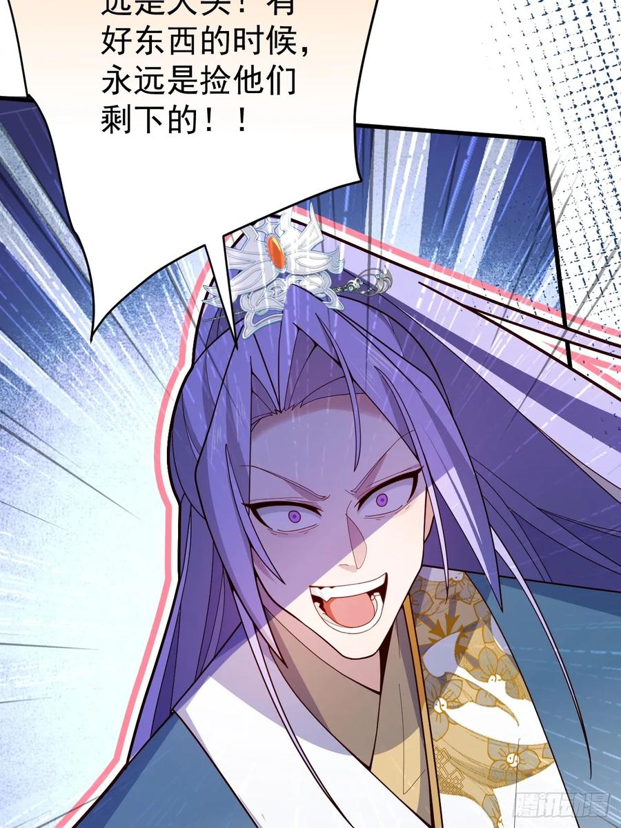 我！天命反派摆成了正道老祖 - 9-美女劫大狱 - 第9张图