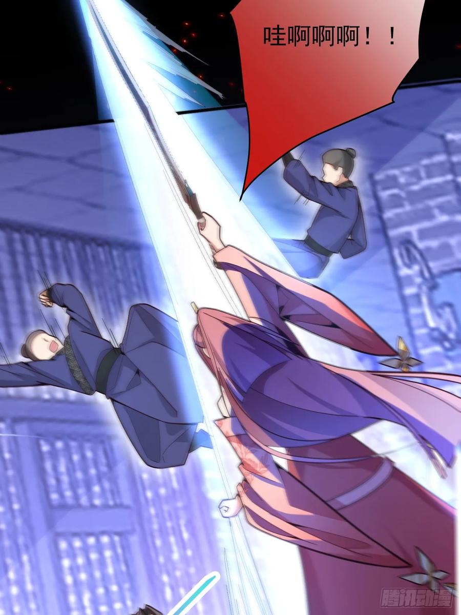 我！天命反派摆成了正道老祖 - 9-美女劫大狱 - 第47张图