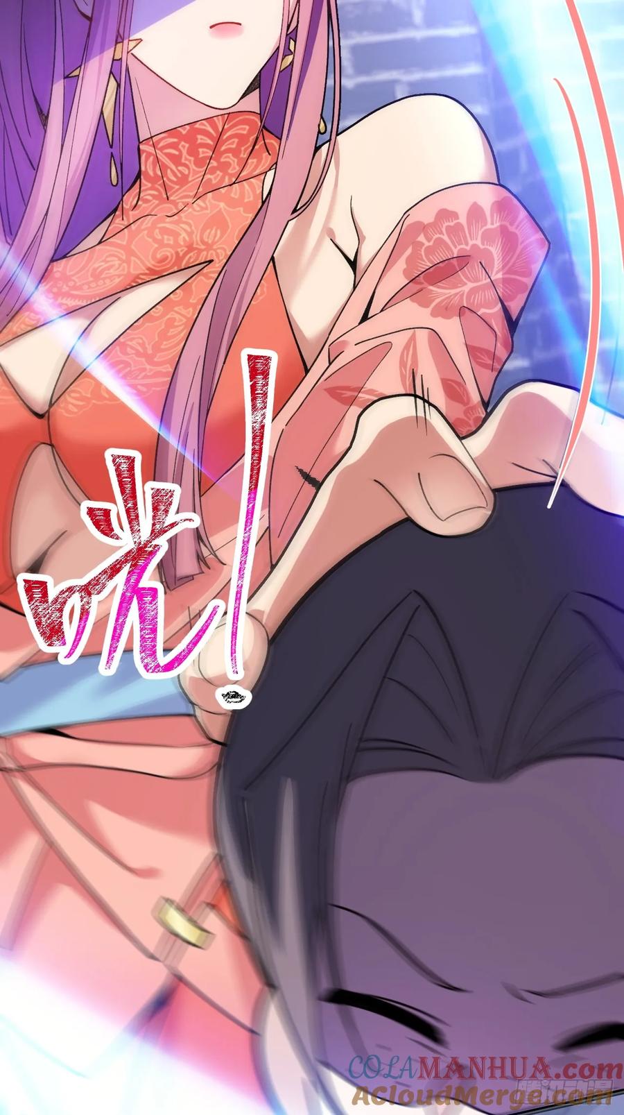 我！天命反派摆成了正道老祖 - 9-美女劫大狱 - 第37张图