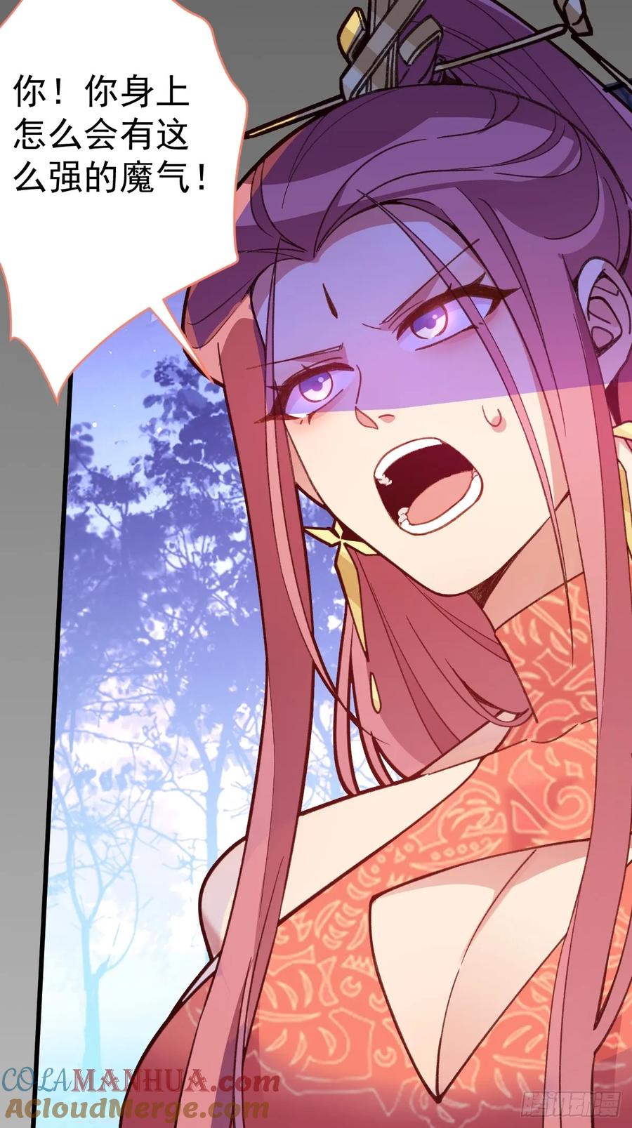 我！天命反派摆成了正道老祖 - 9-美女劫大狱 - 第58张图