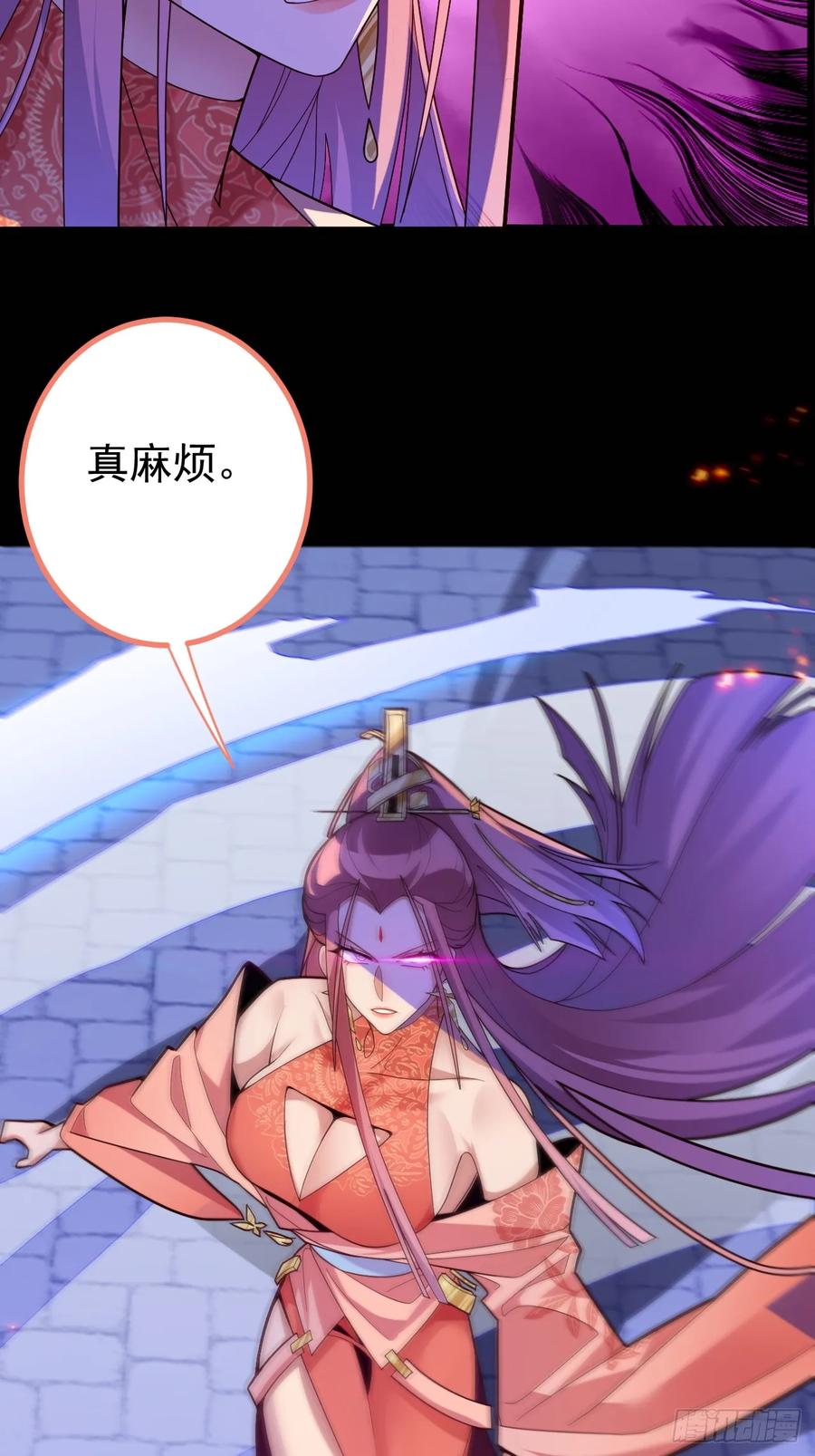 我！天命反派摆成了正道老祖 - 9-美女劫大狱 - 第42张图