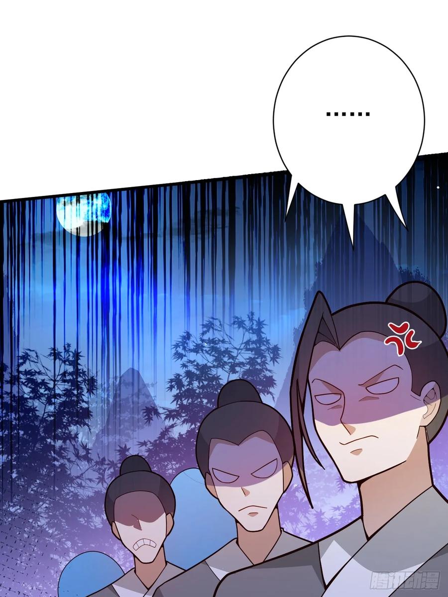 我！天命反派摆成了正道老祖 - 9-美女劫大狱 - 第14张图